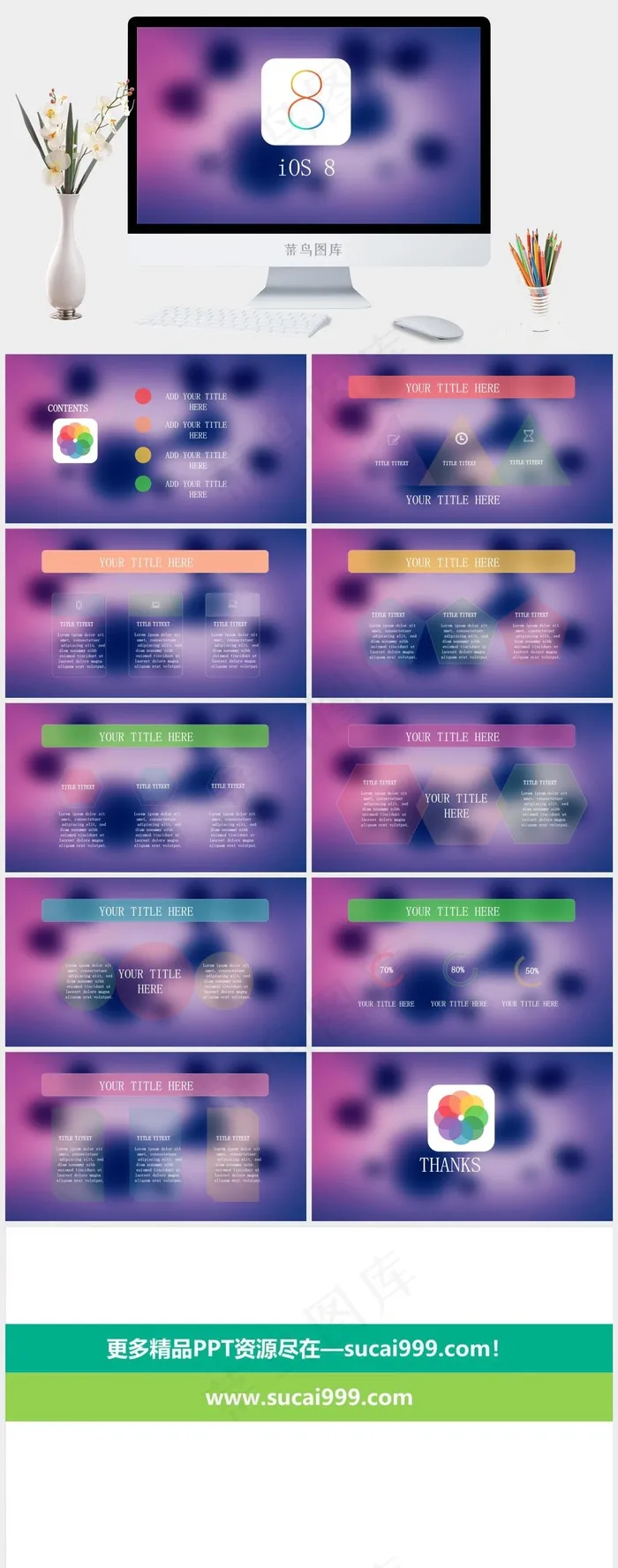 毛玻璃风格ios8系统科技成PPT...蓝色简洁PPT模板蓝色简洁PPT模板 毛玻璃风格ios8系统科技成PPT...蓝色简洁PPT模板蓝色简洁PPT模板