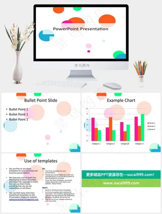 白色营销PPT模板