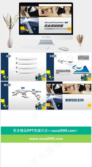 国外市场分析汇报商务PPT模板下载灰色PPT模板预览图