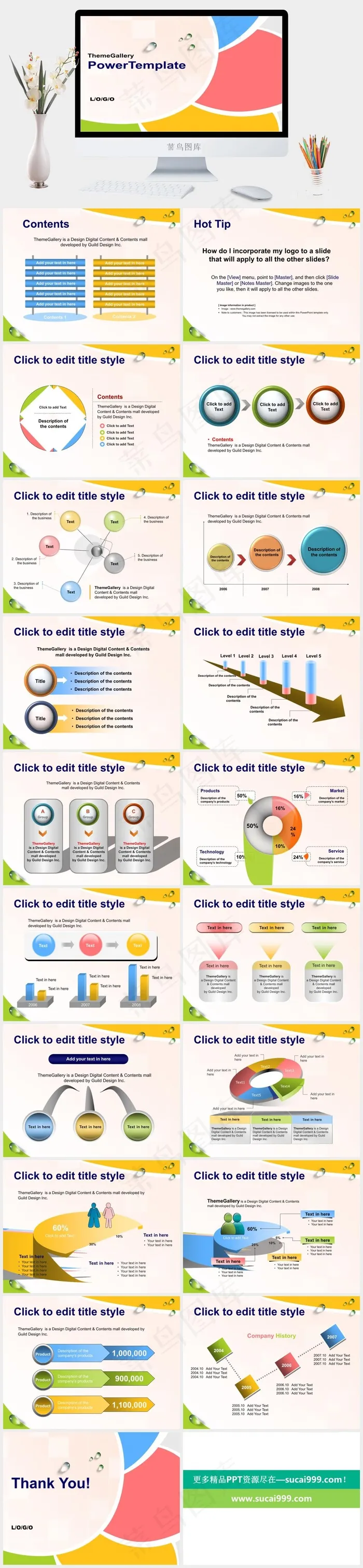 商务ppt模板制作白色PPT模板白色PPT模板