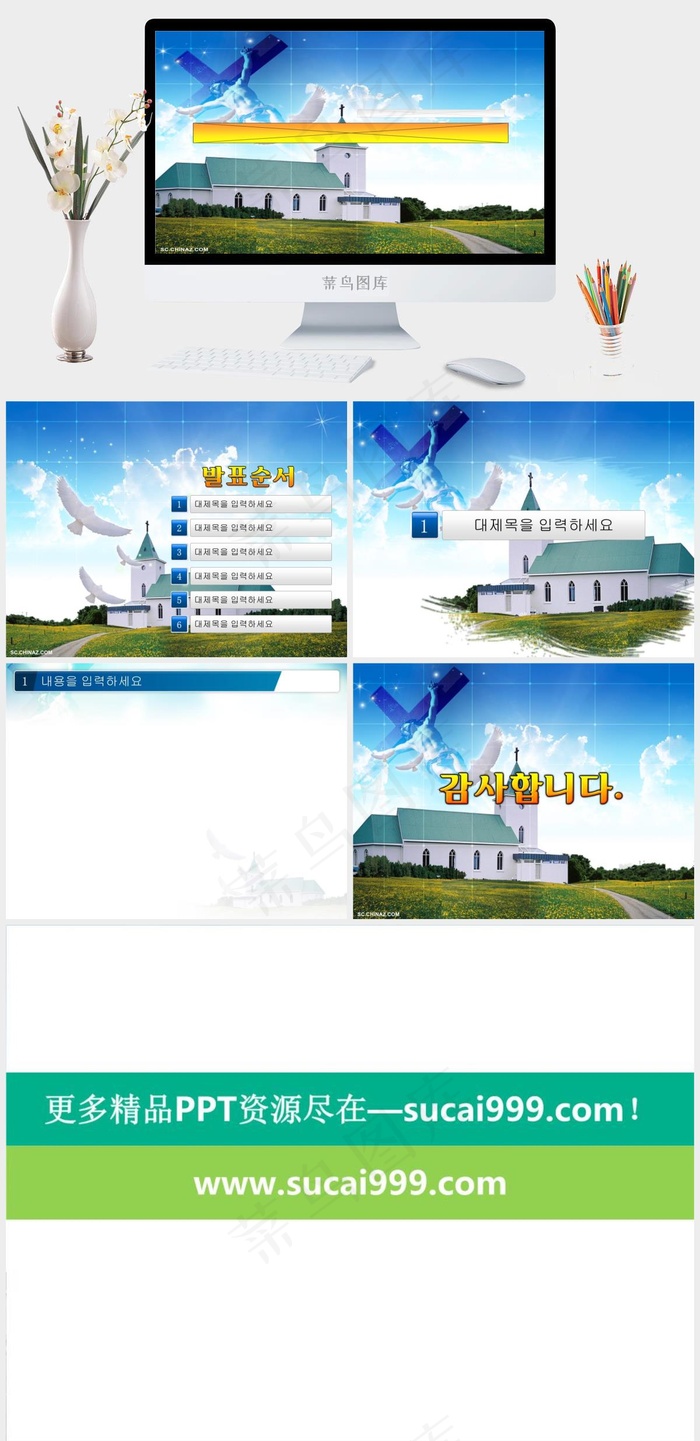 韩国ppt模板灰色实景风PPT模板