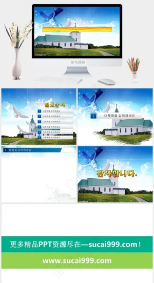 韩国ppt模板灰色实景风PPT模板