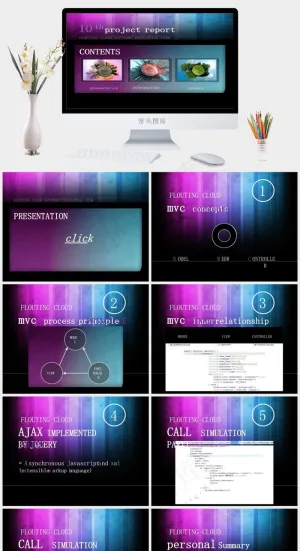 炫彩酷黑背景通用ppt模板黑色硬朗PPT模板灰色PPT模板预览图