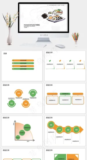 餐饮业分析会PPT白色卡通风PPT模板预览图