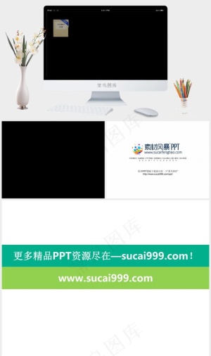 书翻开动态效果ppt黑色硬朗高冷简洁PPT模板黑色硬朗高冷简洁PPT模板预览图