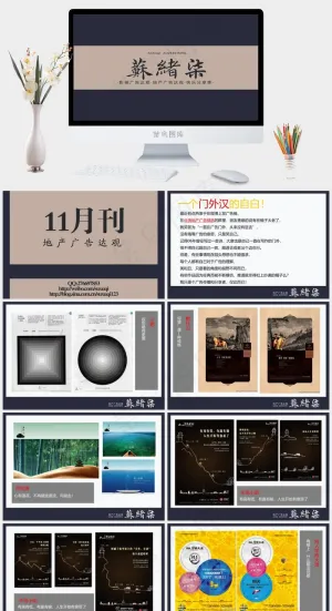 广告公司PPT模板灰色橘色橙色简洁营销PPT模板