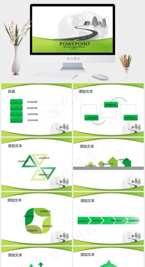 商务PPT白色简洁突出PPT模板