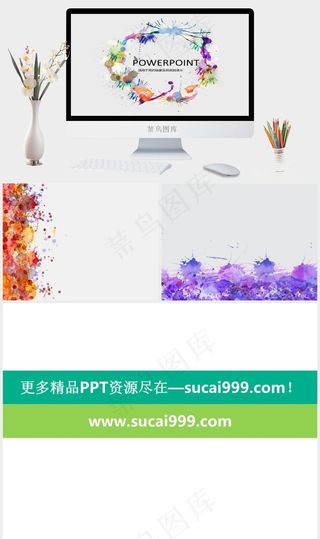 水彩多彩水墨ppt背景图片灰色水彩风营销PPT模板灰色水彩风营销PPT模板