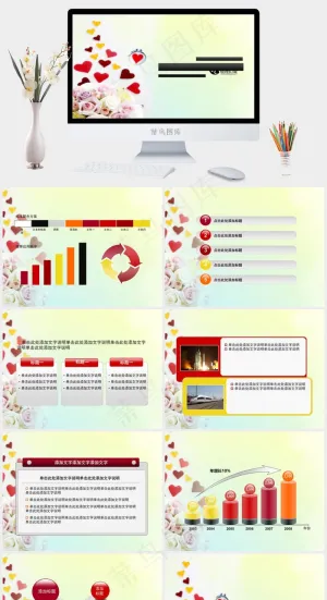 爱情七夕ppt模板.ppt绿色灰色PPT模板预览图