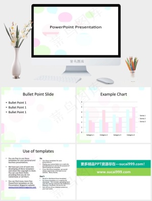 圆圈PPT背景- 48841891白色营销简洁PPT模板白色营销简洁素雅PPT模板