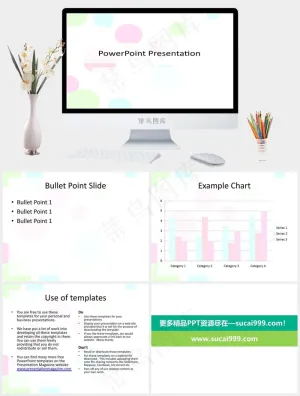 圆圈PPT背景- 48841891白色营销简洁PPT模板白色营销简洁素雅PPT模板