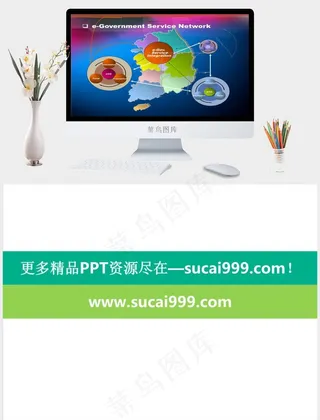 蓝色企业经营分布ppt模板蓝色PPT模板蓝色PPT模板