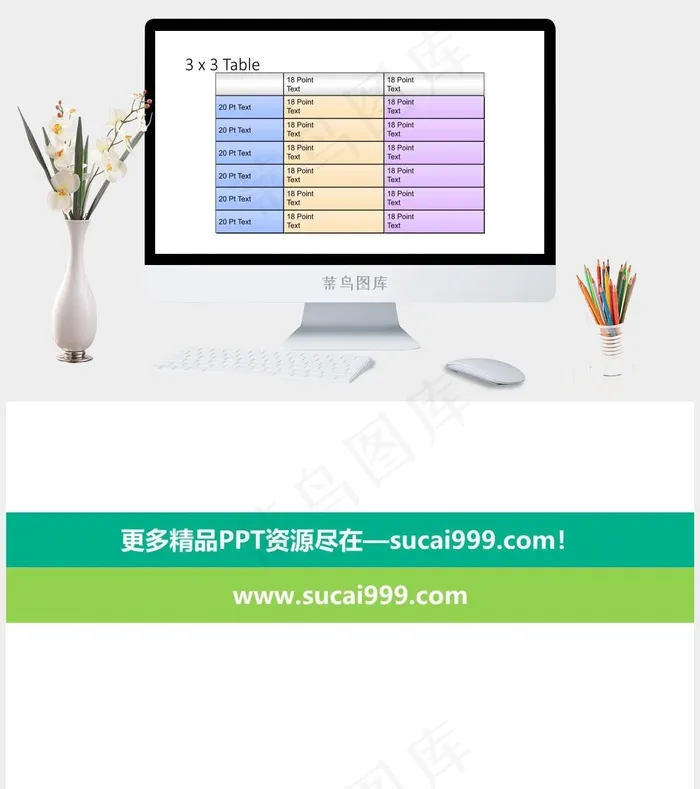 3×3表格白色PPT模板白色营销PPT模板