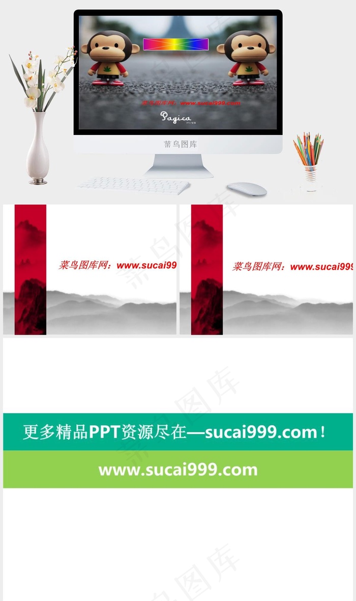 人生自我规划ppt模板灰色卡通风PPT模板灰色卡通风PPT模板