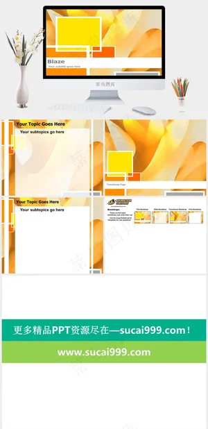 白斑工业ppt模板PPT模板