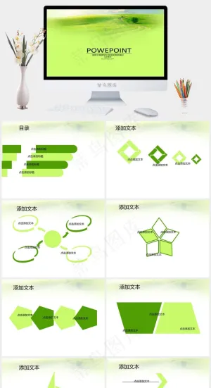 绿色草原模板下载绿色实景风PPT模板