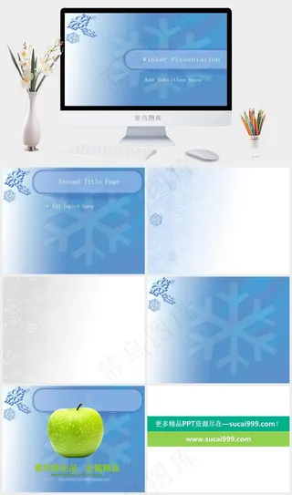 冬天PPT模板蓝色简洁PPT模板蓝色PPT模板
