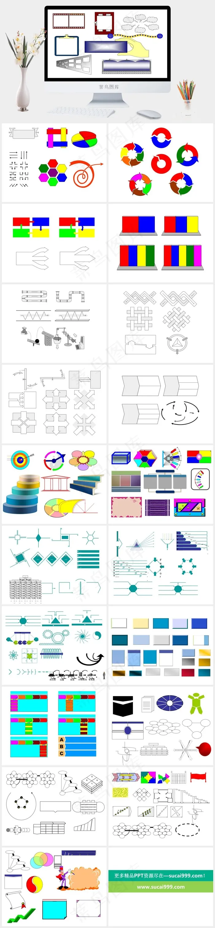 白色PPT精品图形素材模板白色营销PPT模板