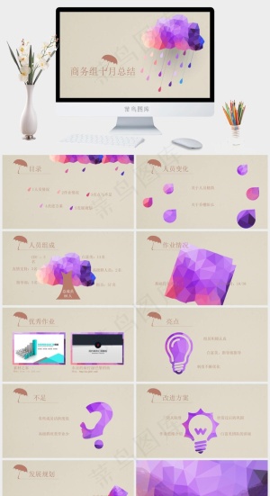 精美低面素材工作汇报ppt模板总结
橘色橙色简洁PPT模板预览图