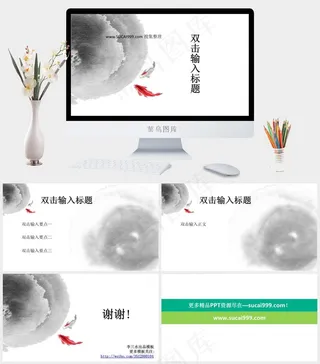 中国风ppt模板白色PPT模板白色简洁PPT模板