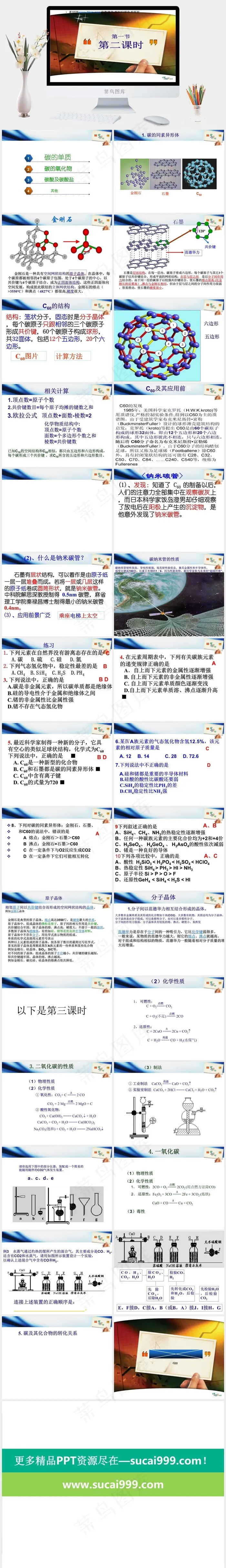 PPT主题模板图片灰色实景风PPT模板灰色实景风PPT模板