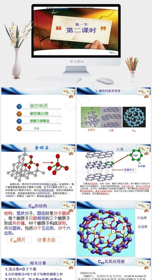 PPT主题模板图片灰色实景风PPT模板灰色实景风PPT模板预览图