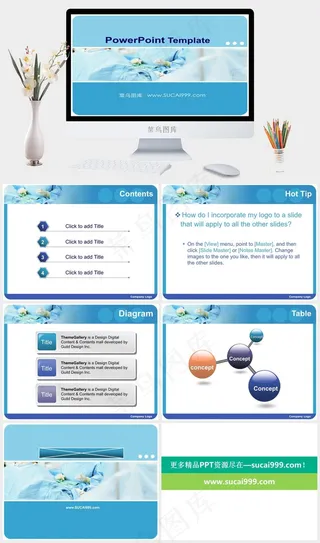 医院医疗PPT背景模板青色蓝色实景风突出PPT模板