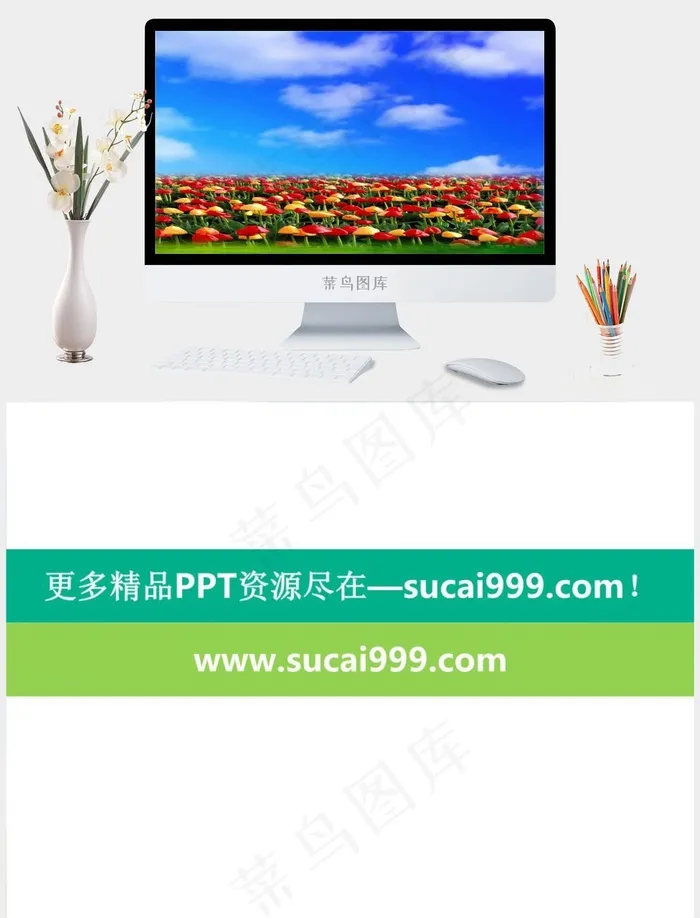 会议幻灯片背景PPT蓝色实景风PPT模板蓝色实景风PPT模板 会议幻灯片背景PPT蓝色实景风PPT模板蓝色实景风PPT模板