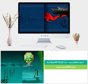 蓝色标准硬朗PPT模板预览图