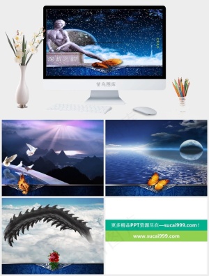 深蓝之韵唯美艺术PPT模板蓝色实景风PPT模板预览图