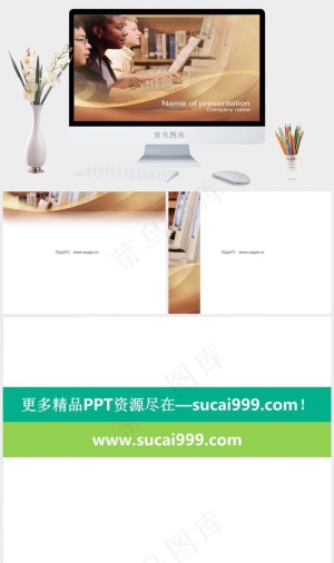橘色橙色实景风PPT模板预览图