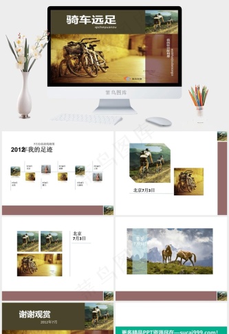 休闲旅游行业PPT模板创意黄色实景风PPT模板实景风PPT模板预览图