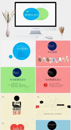 一淘电商ppt模板下载白色营销简洁PPT模板