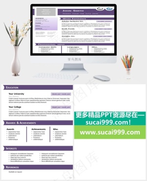 白紫色个人简历模板PPT白色PPT模板白色PPT模板预览图