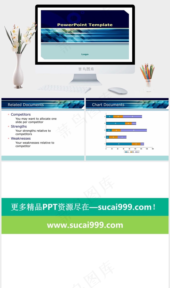 突出PPT模板