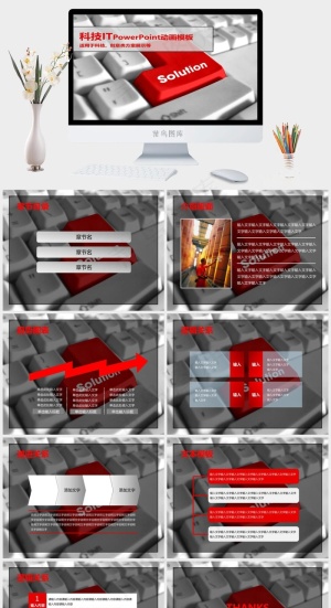 个性键盘背景的IT科技PPT模板科技图表课件创意灰色营销实景风PPT模板灰色突出实景风营销PPT模板预览图