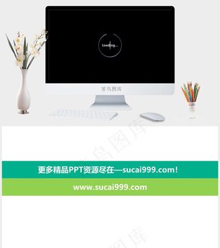 动感开头载入效果ppt模板黑色硬朗简洁高冷PPT模板黑色简洁硬朗高冷PPT模板