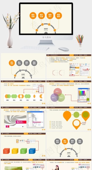 PPT图表制作技巧幻灯片灰色营销简洁PPT模板