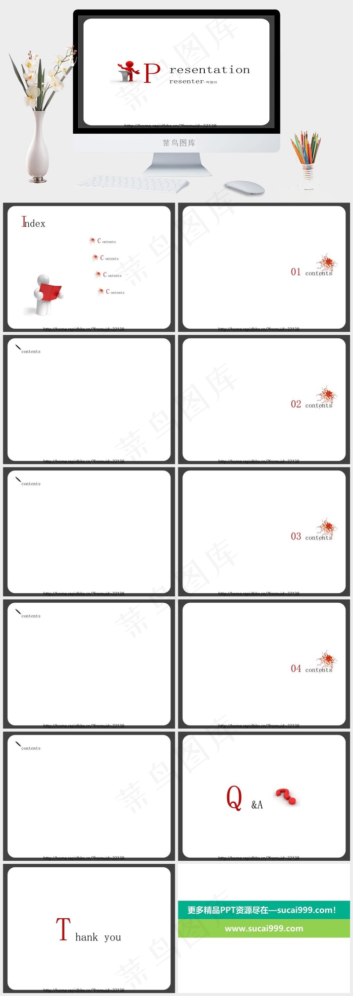 韩国化妆品PPT模板下载白色营销PPT模板白色营销简洁PPT模板