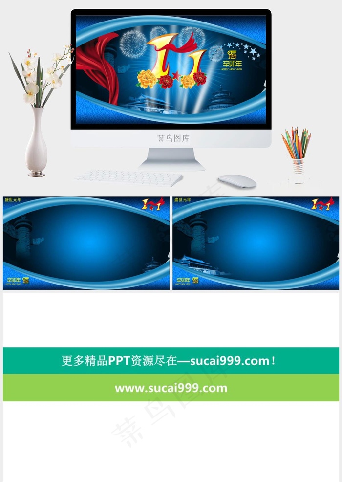 精制蓝色祥云PPT模板蓝色营销PPT模板蓝色营销PPT模板