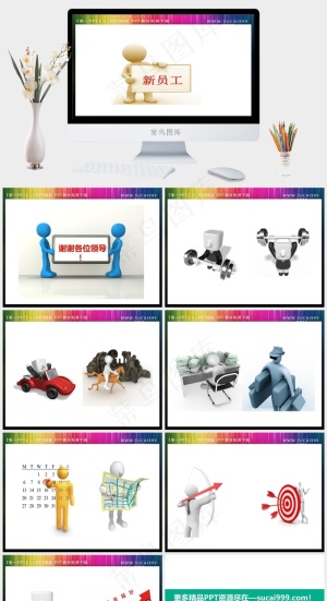 折线图PPT背景图片员工
白色简洁PPT模板预览图