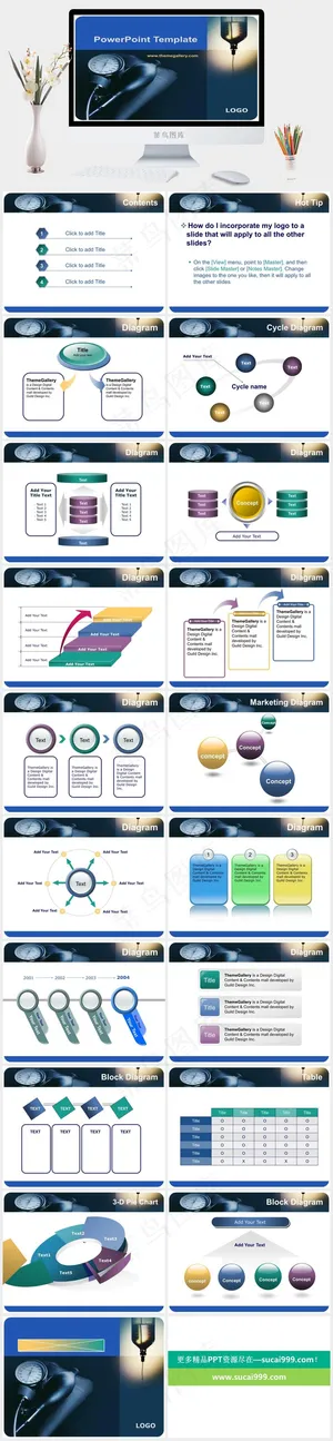 TG医学血液分析ppt模板蓝色突出硬朗PPT模板预览图