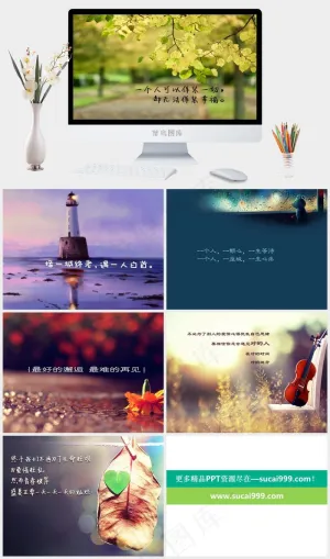 伤感爱情故事主题ppt模板实景风PPT模板预览图