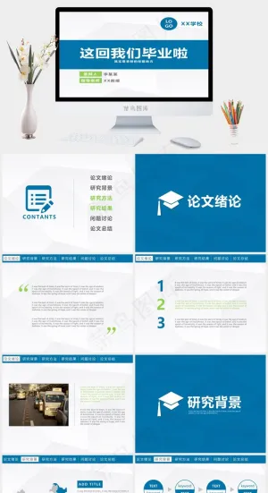 蓝色扁平化答辩PPT模板总结
白色营销PPT模板预览图