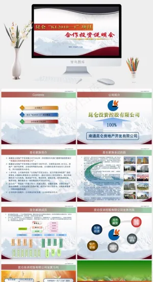 合作投资说明会用的PPT模板灰色营销PPT模板灰色营销PPT模板预览图