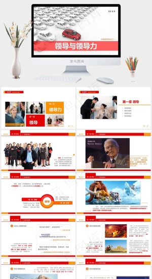 商务PPT 简洁PPT白色突出营销PPT模板