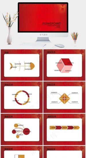 红色背景ppt模板下载红色营销PPT模板