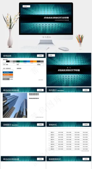 科技背景ppt模板下载图表
硬朗科技PPT模板预览图
