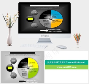 圆形蛋糕PPT灰色硬朗高冷PPT模板灰色硬朗高冷PPT模板预览图
