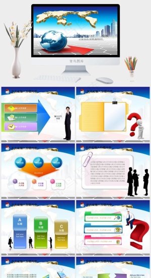 金融工作总结计划业绩报告模板灰色实景风PPT模板预览图